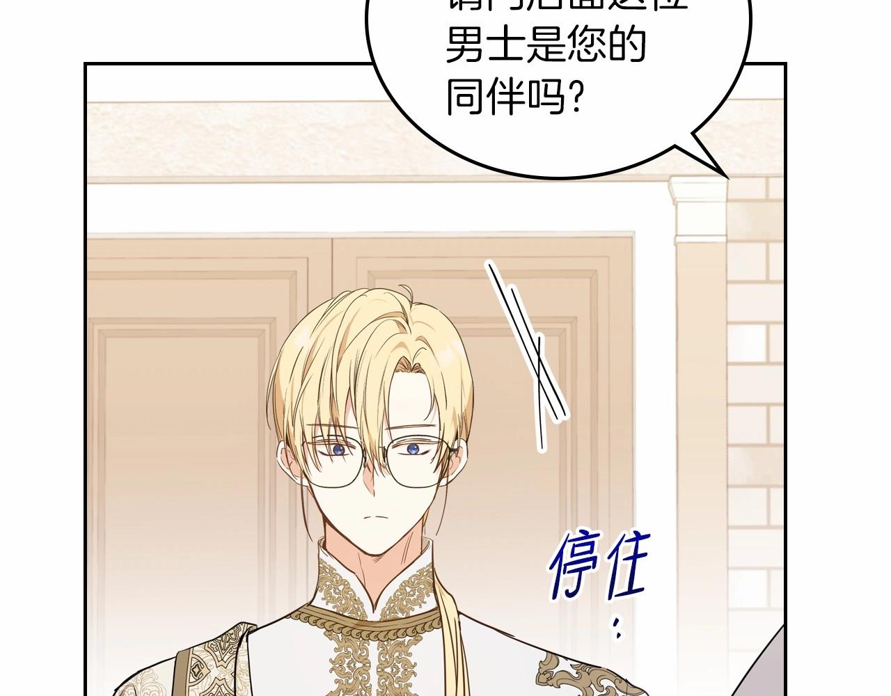 第80话 挥金如土的快乐150