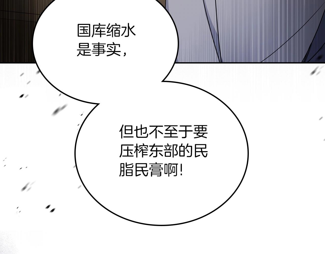 第95话 步步为营73