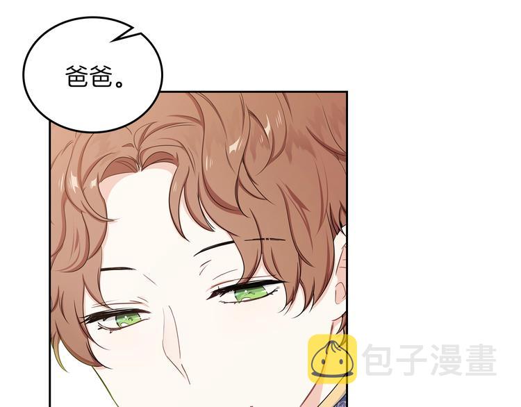 第11话 被迫营业123