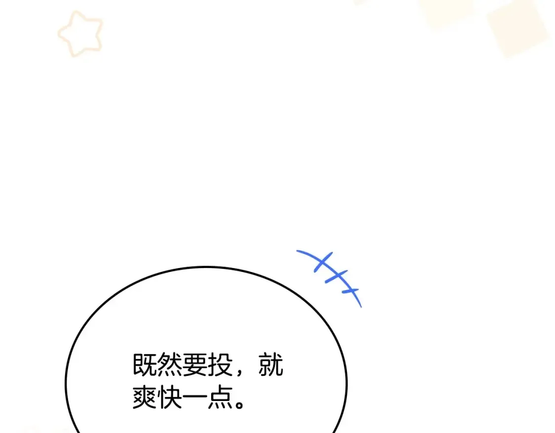 第135话 你是天才吧42