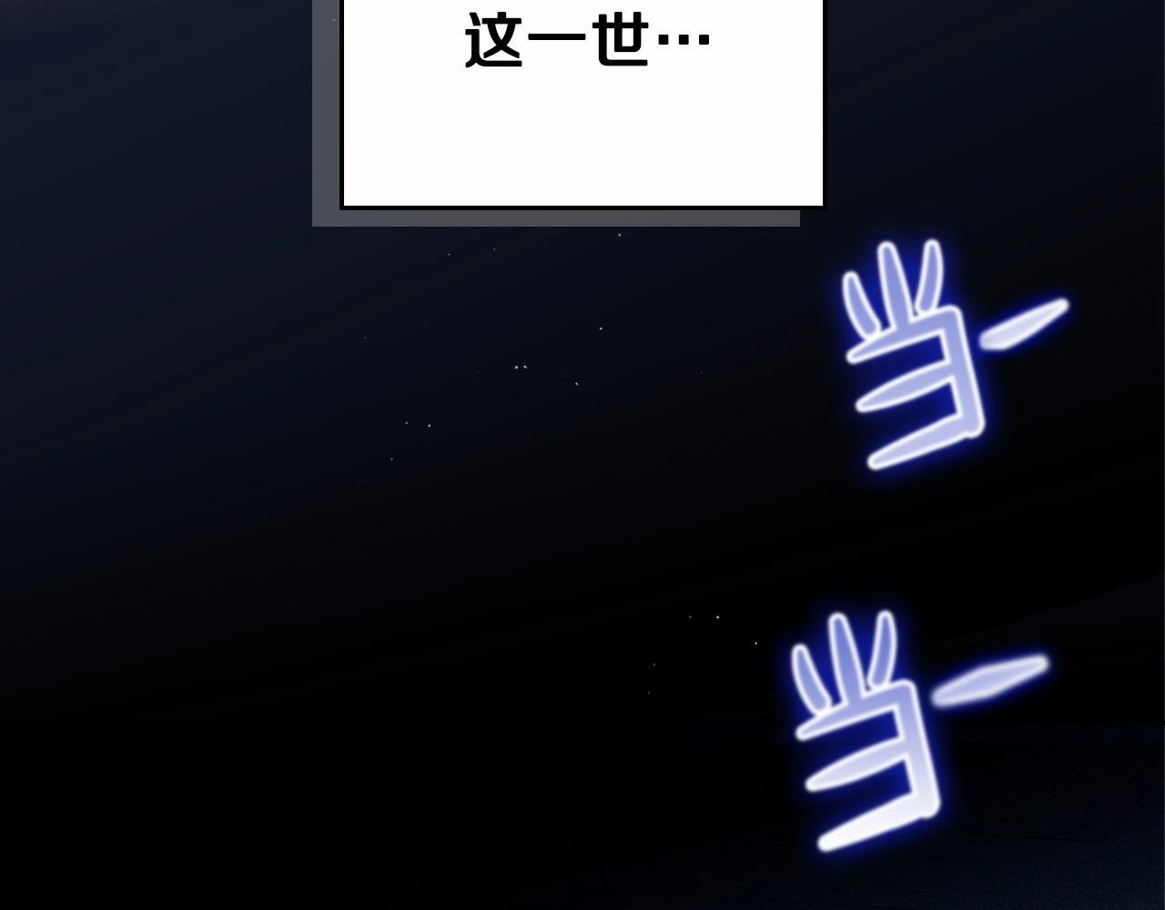 第73话 怎么亲自过来的167