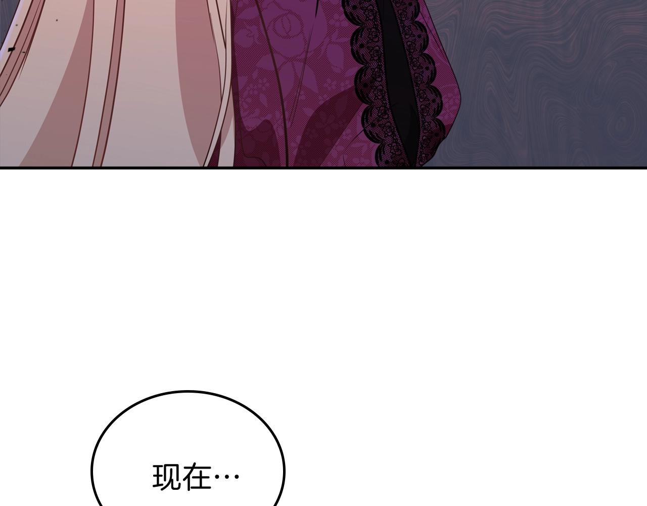 第59话 黄金鸟少女43