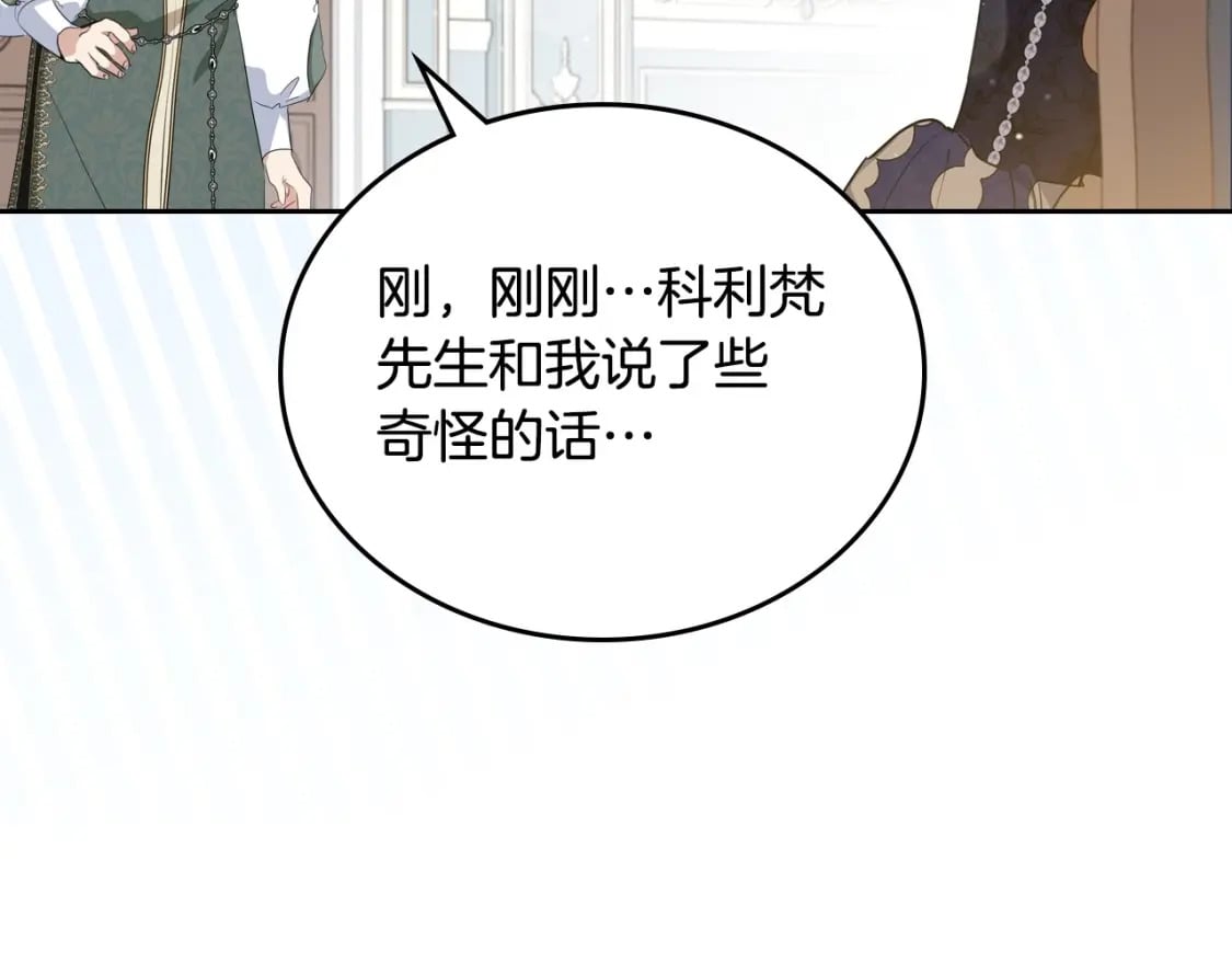 第103话 全家反对中27