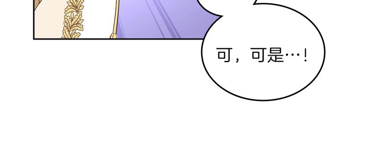 第17话 不能逃避的爸爸116