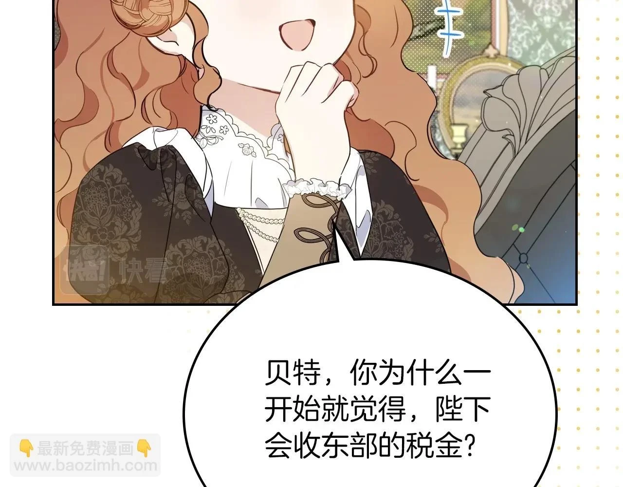 第101话 又被摆一道166