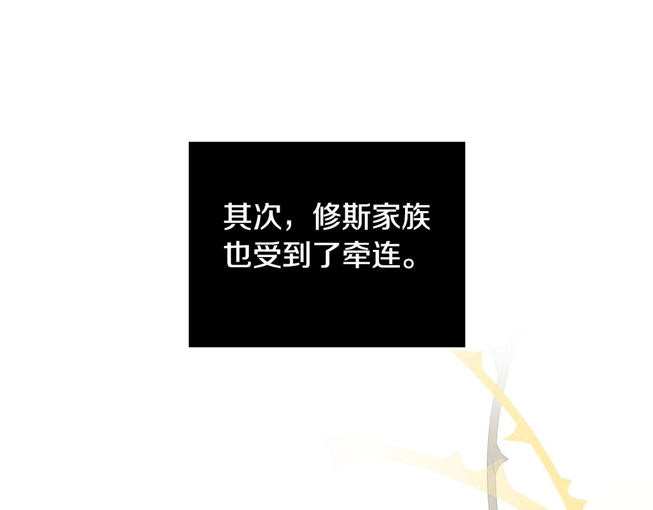 第93话 送进监狱96