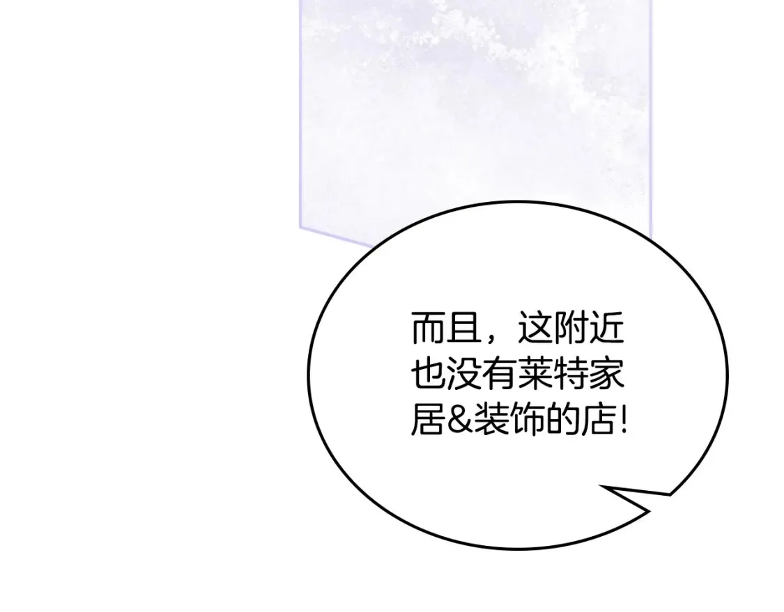 第136话 “送货上门”42