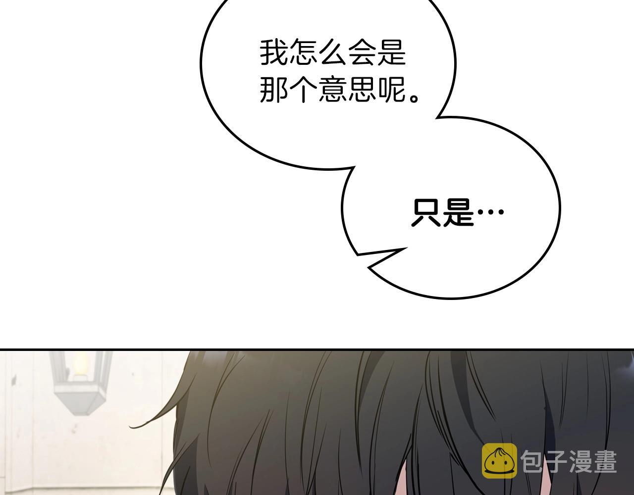 第63话 爸爸的安慰128