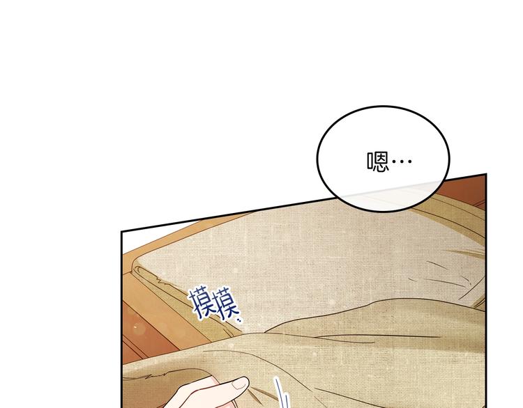 第12话 要尽快见到的人6