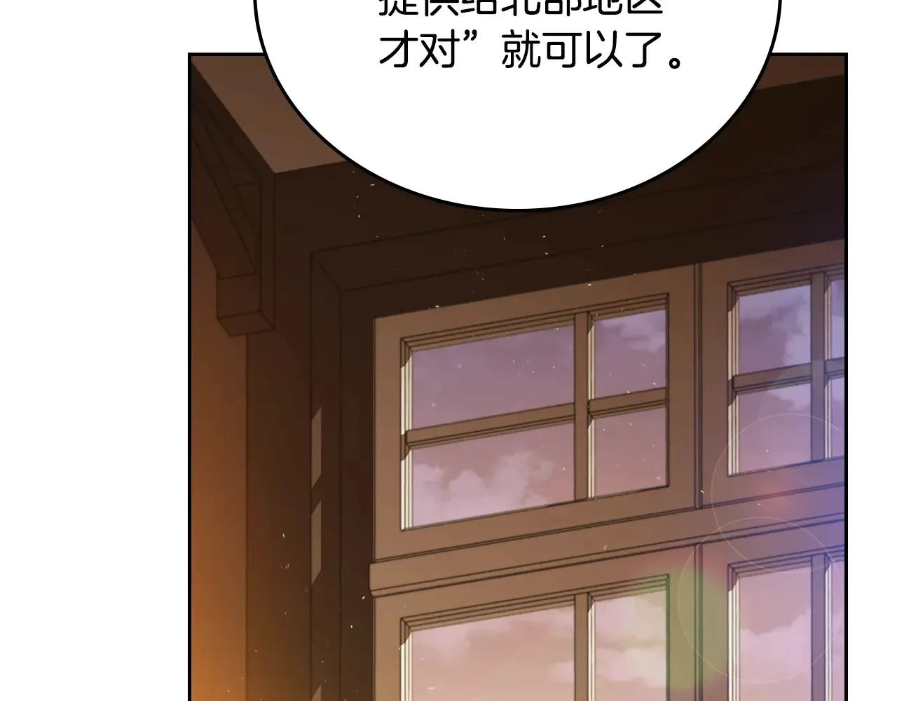 第145话 商团博弈40