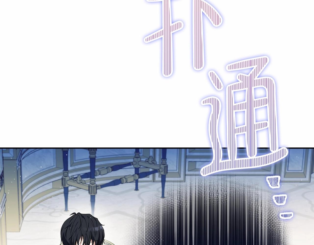 第70话 书室相处61
