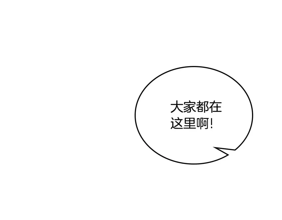 第133话 缺一不可的东西159