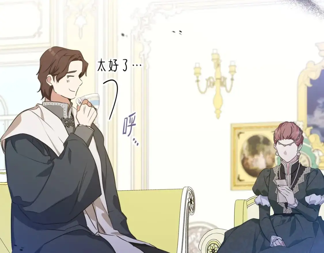 第120话 看望爷爷的主意257