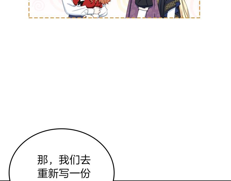 第12话 要尽快见到的人160