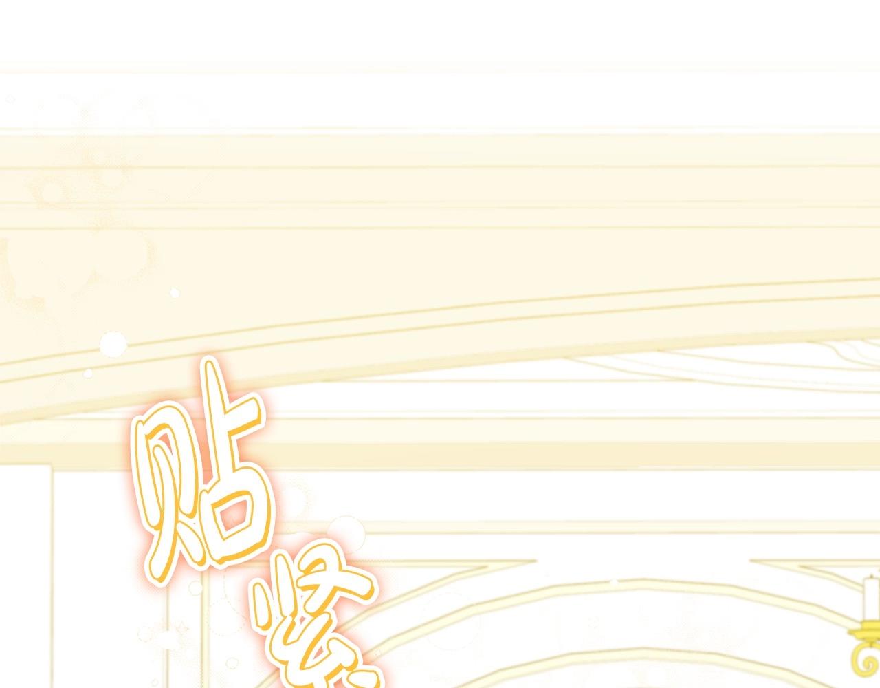 第76话 你会后悔的159