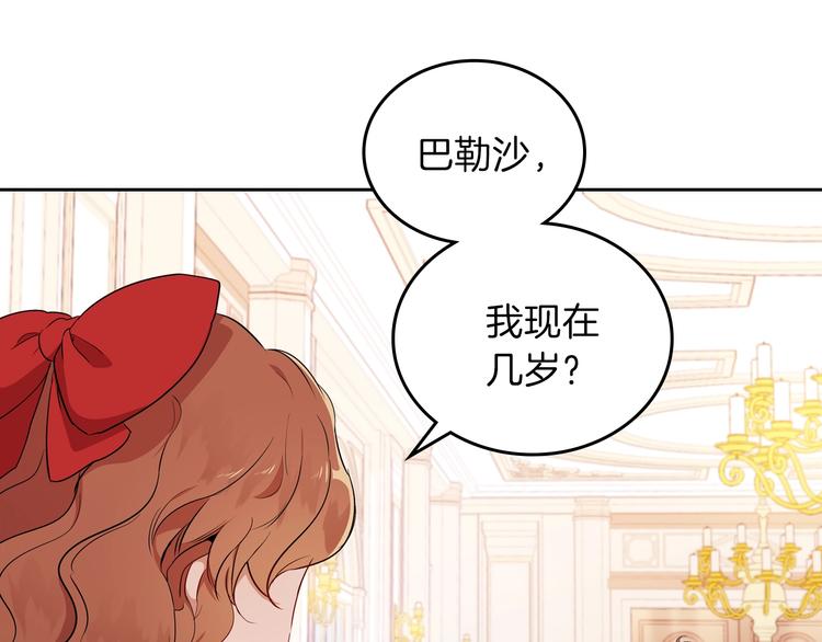 第3话 第一次动手77