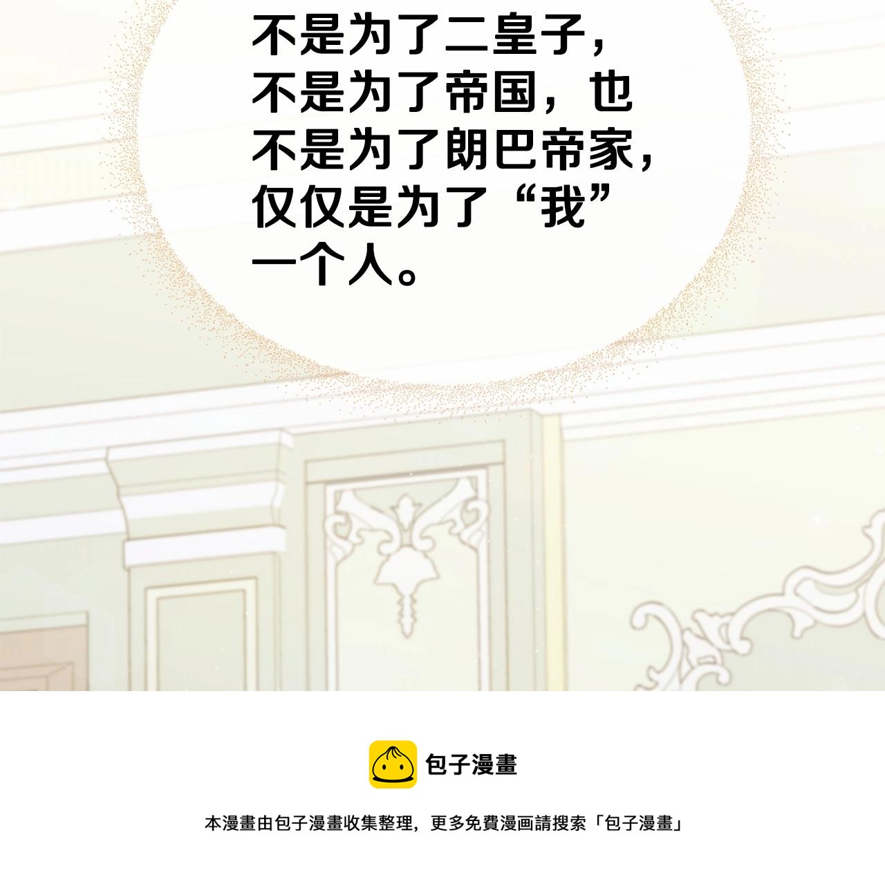 第64话 父亲的肩膀220
