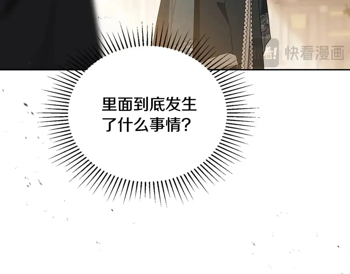 第141话 商人看重的是经验57