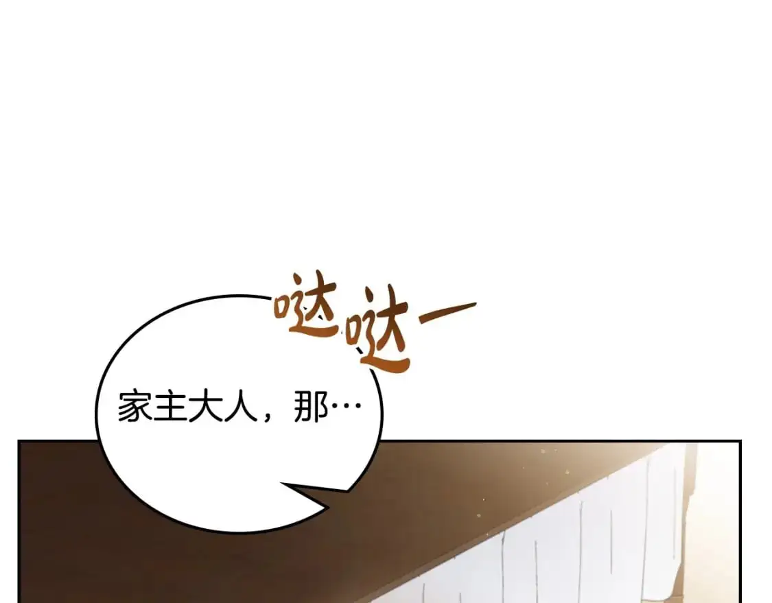 第123话 你哪里比我更强嘛？229