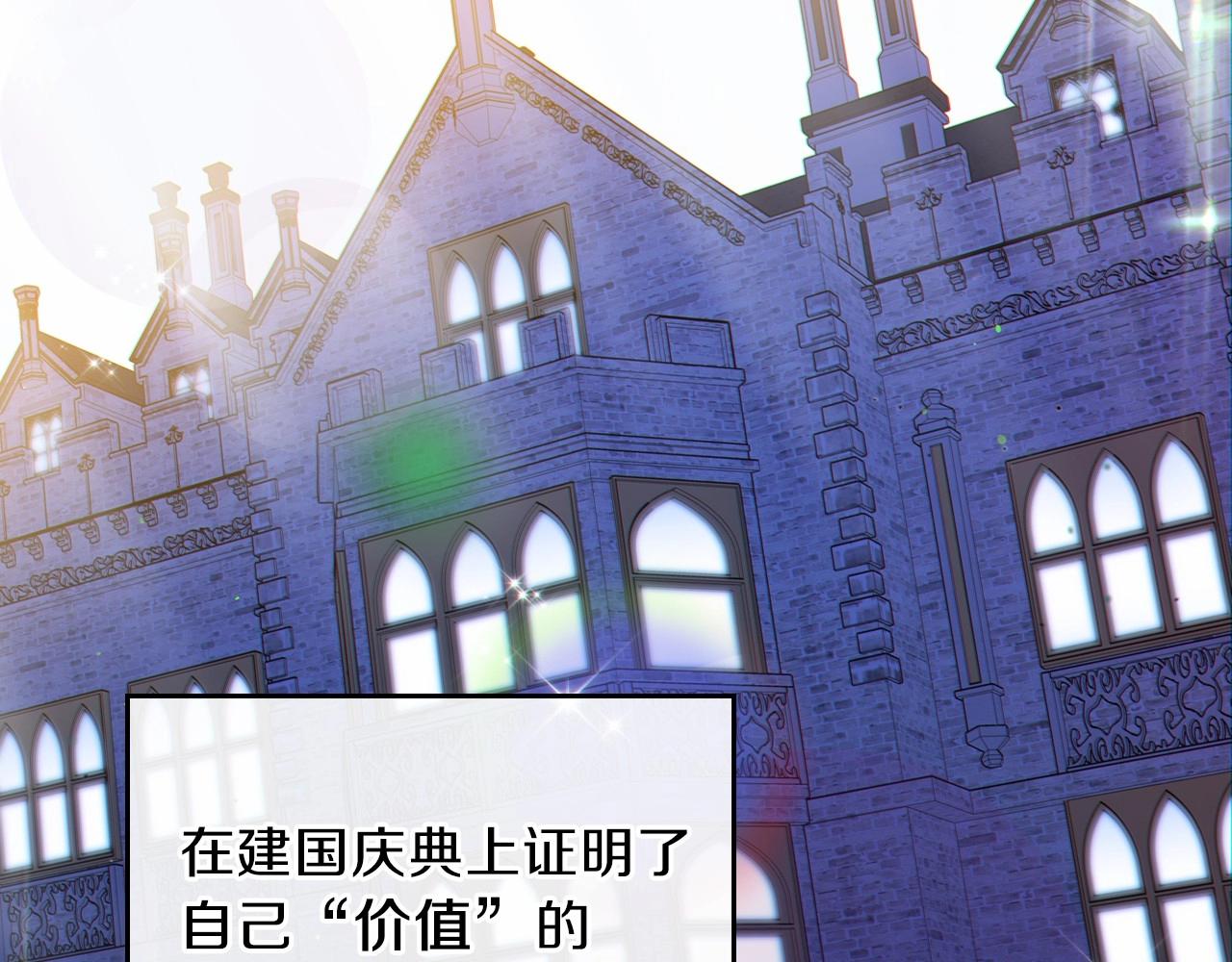 第64话 父亲的肩膀19