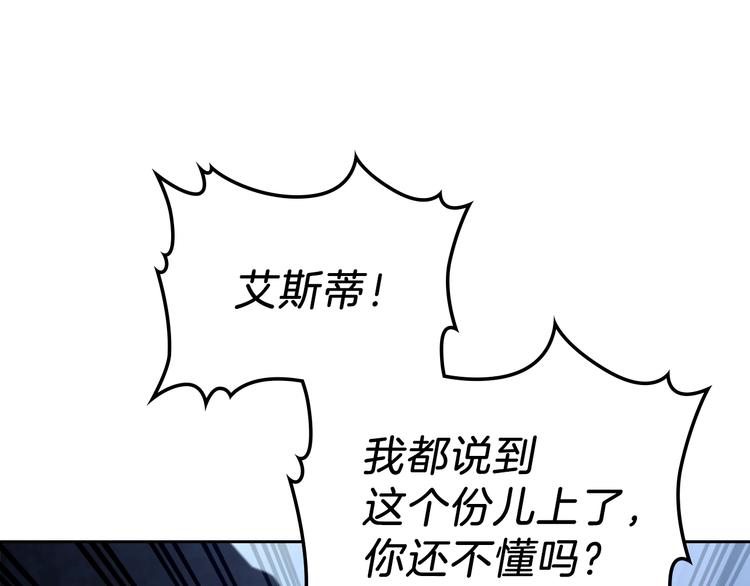 第30话 世俗与坚韧106
