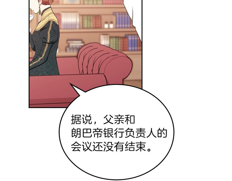 第14话 意外相遇48