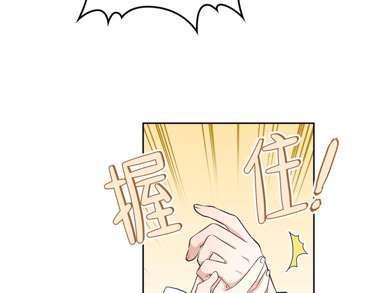 第27话 没有疼痛的夜晚183