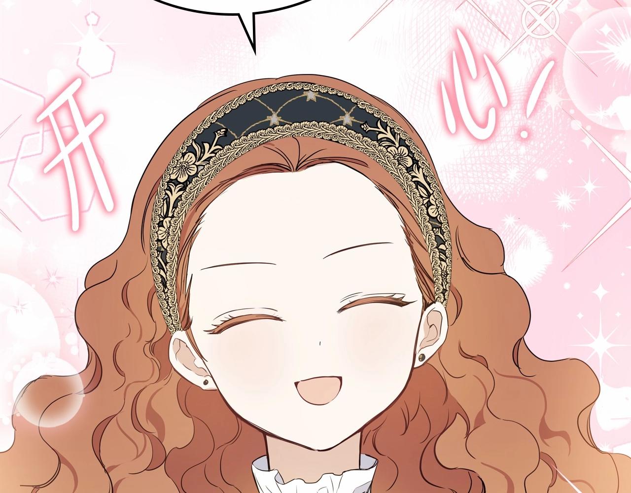 第80话 挥金如土的快乐70
