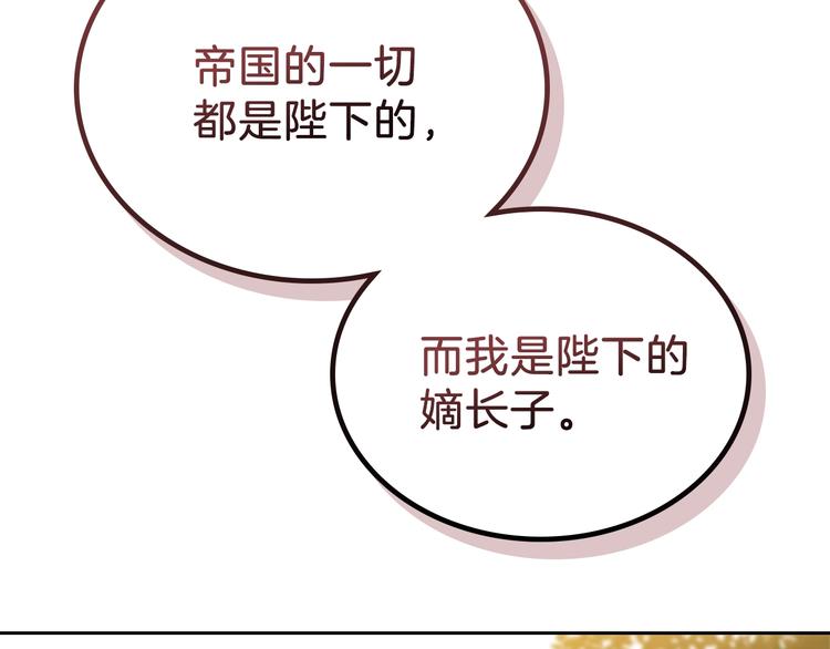 第15话 那个疯子110