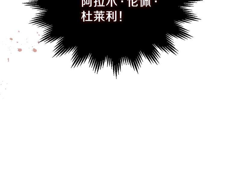 第15话 那个疯子71
