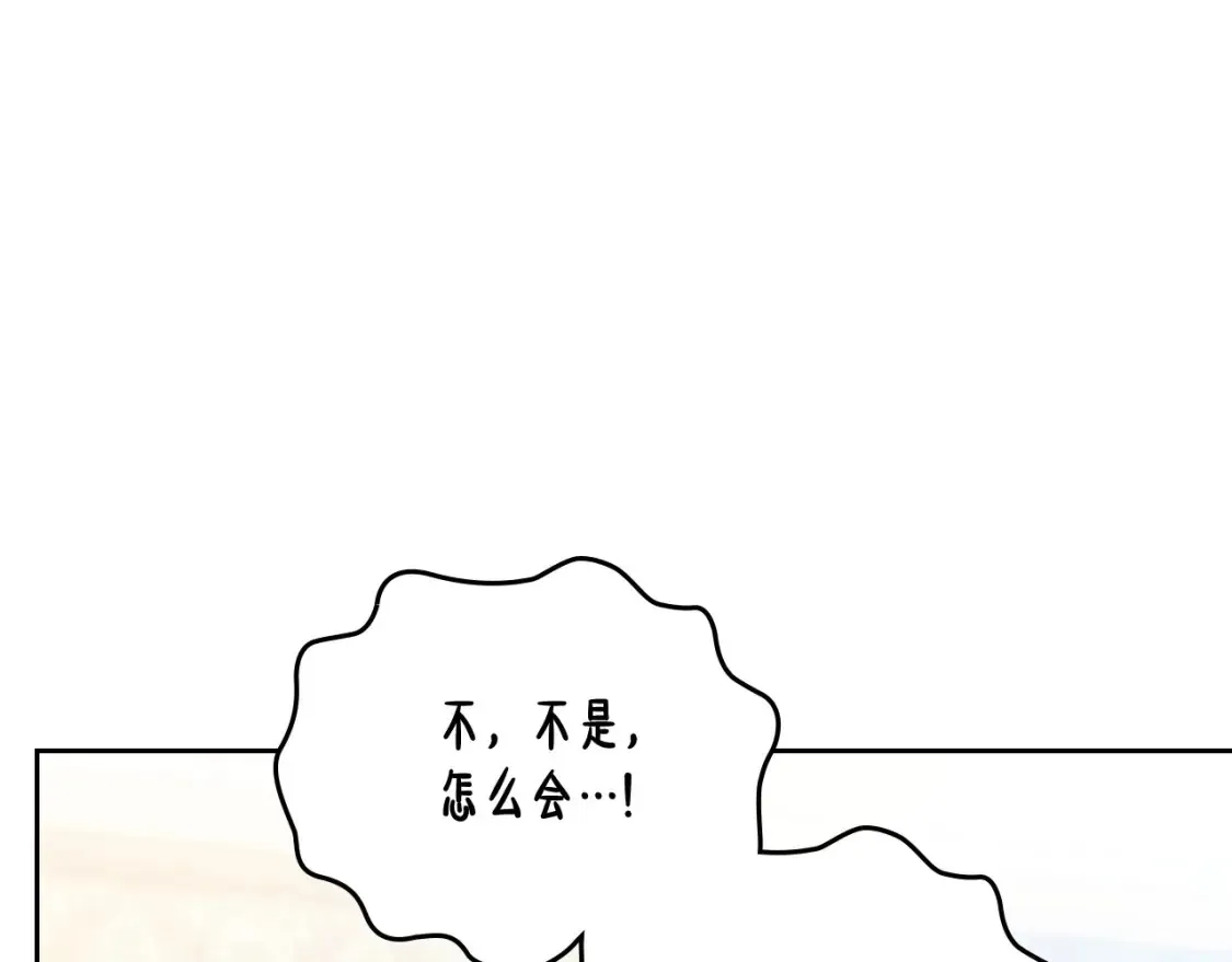 第134话 不喜欢参加宴会78