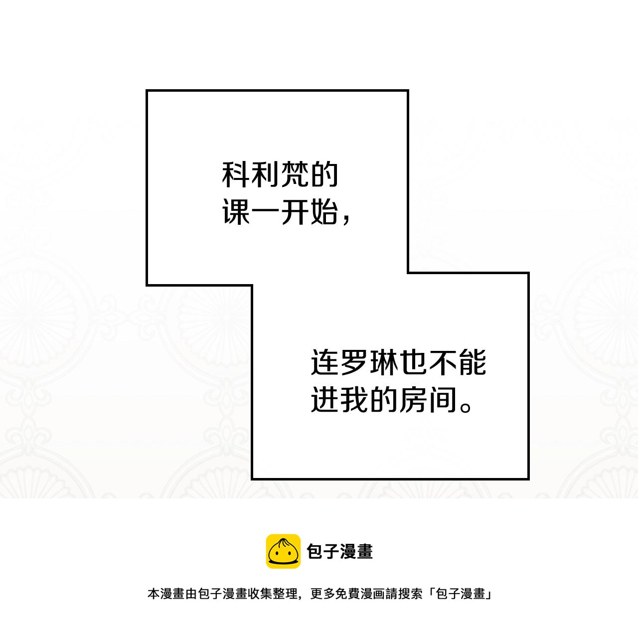 第二季·启·我好想你196