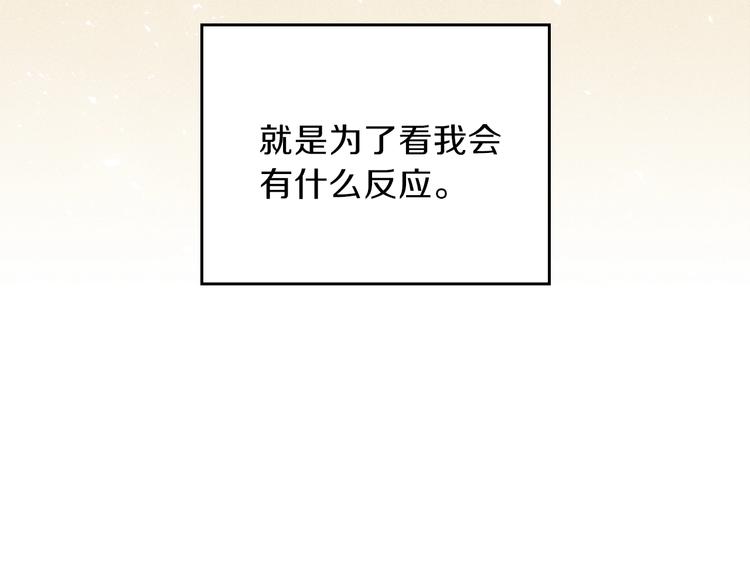 第34话 成为“您”的人55