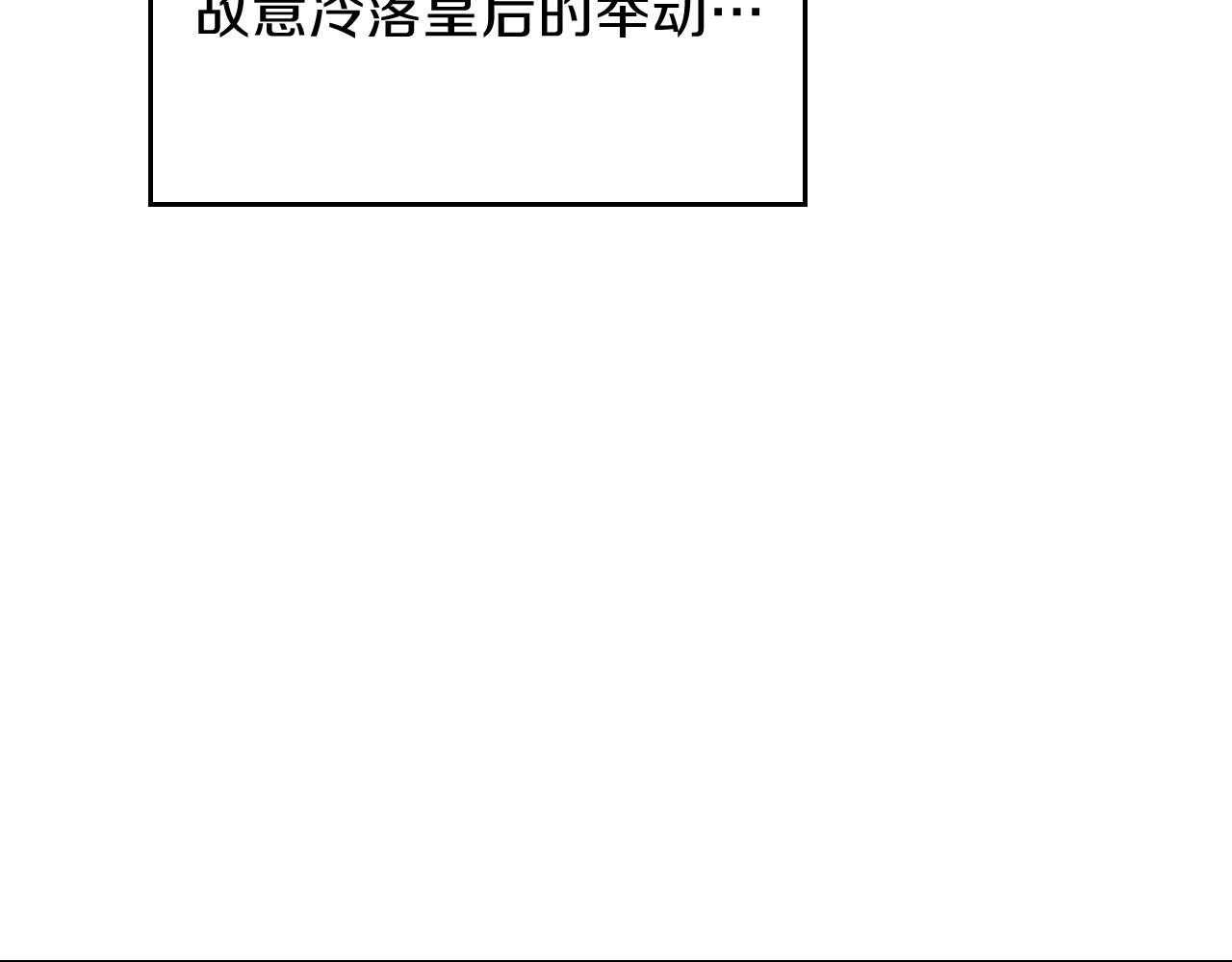 第55话 终是再相见145
