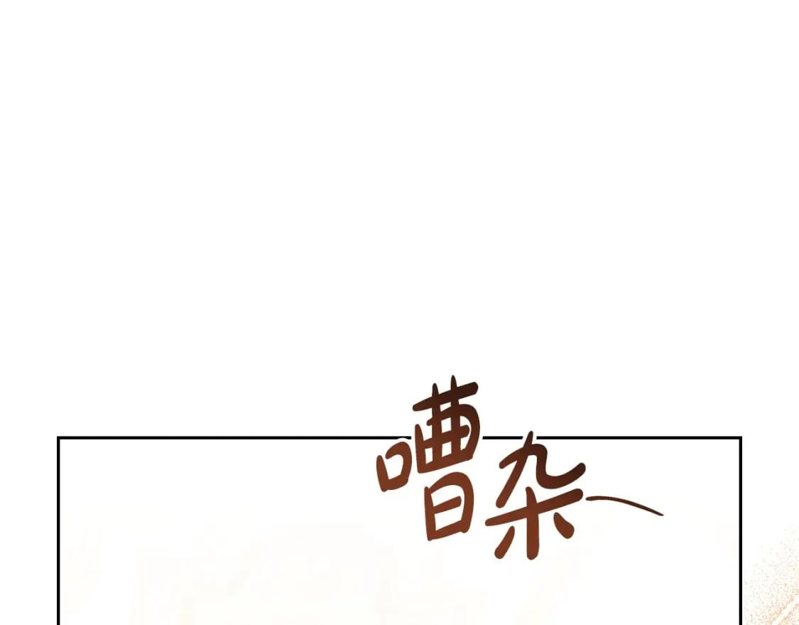 第110话 奢靡又华丽的宴会啊224