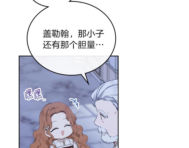 第45话 该放手了104