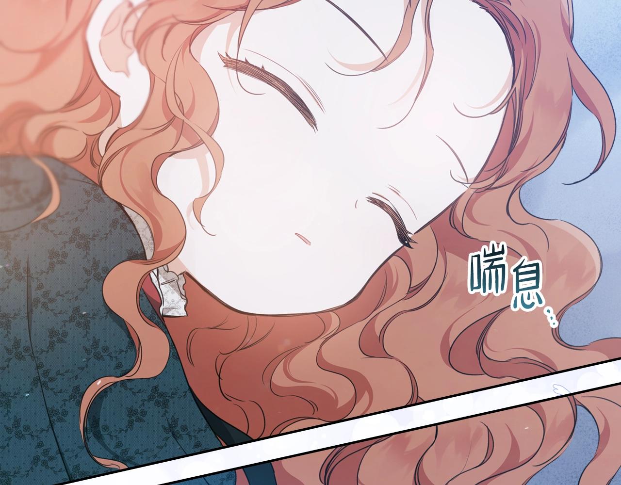 第49话 相互守护155