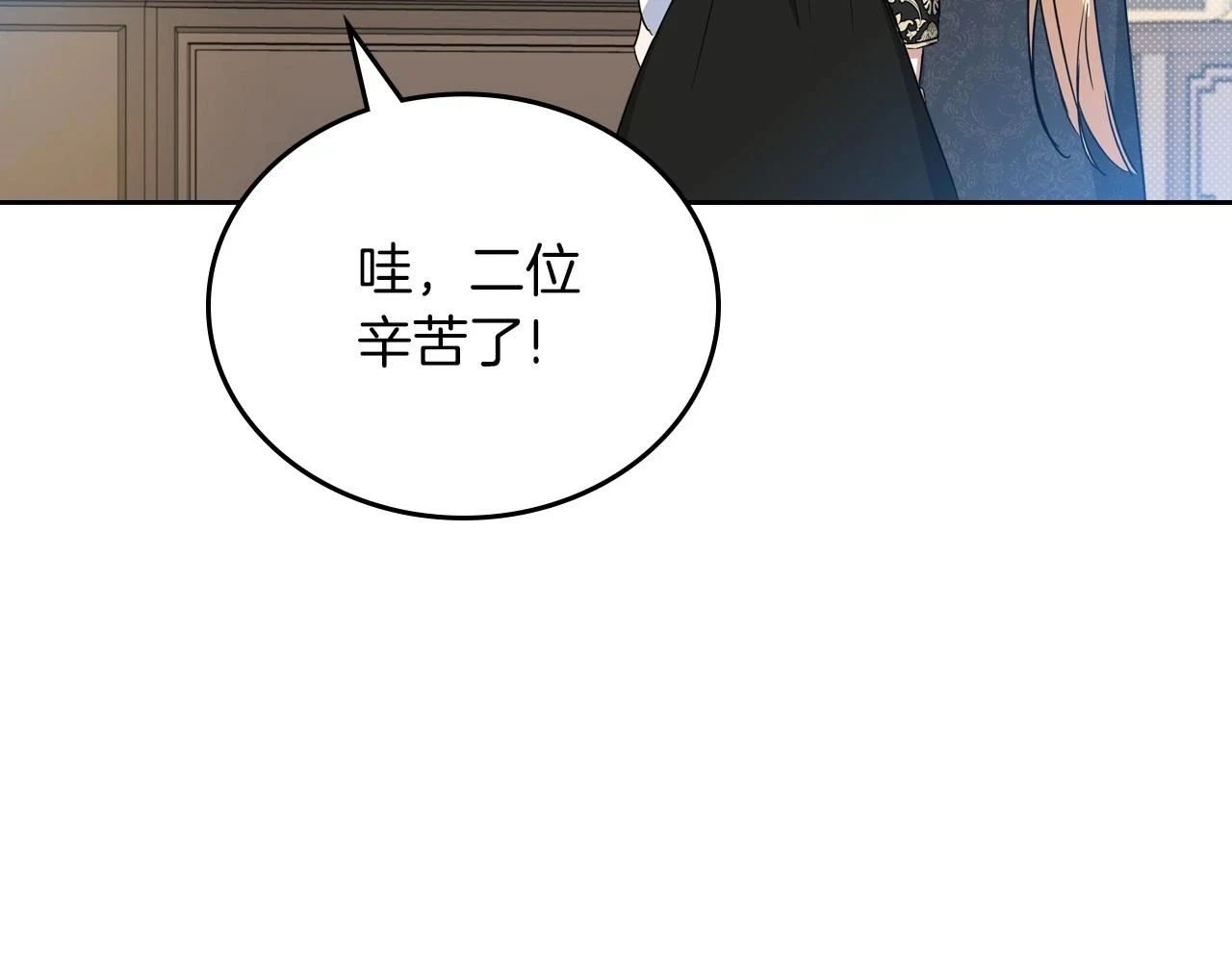 第101话 又被摆一道7