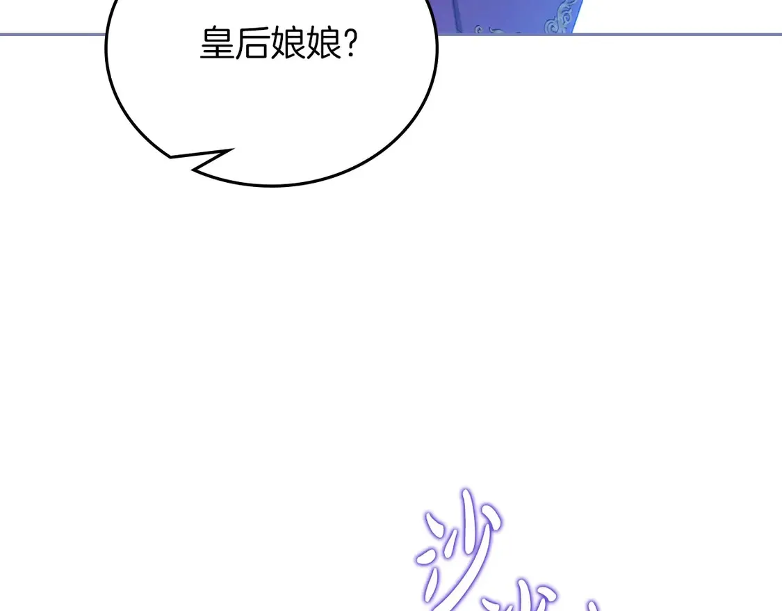 第139话 谢谢你珍惜我送的一切45