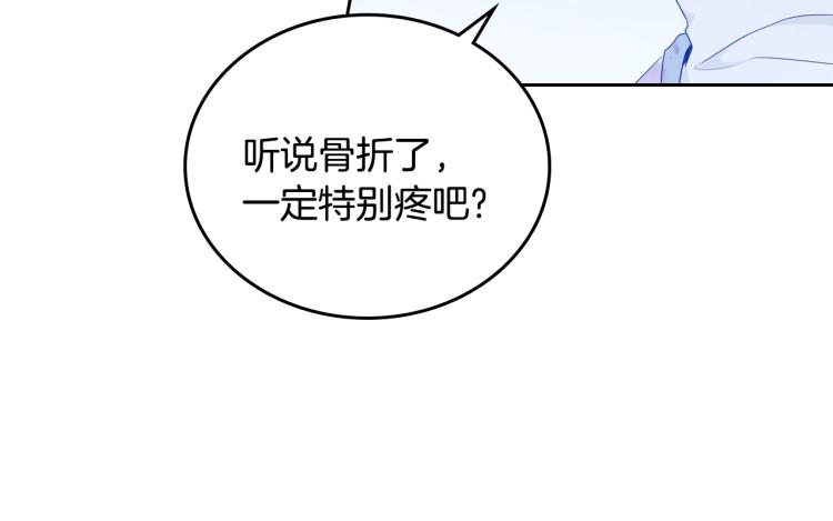 第40话 执剑之人102