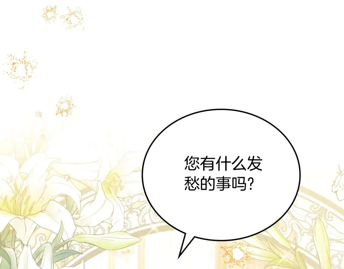 第132话 一直没事找事16