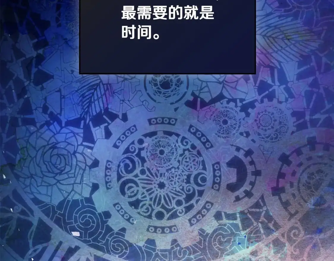 第124话 你是最合适的继承人217