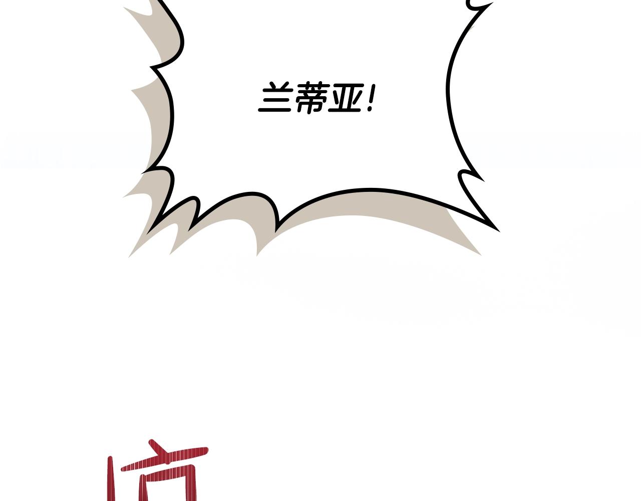 第62话 在我死前66