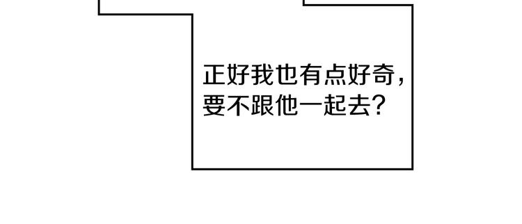 第33话 老师的试探50