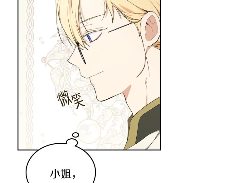 第38话 大赚一笔！138