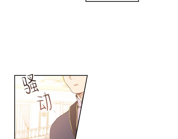 第43话 小王子的得力帮手123