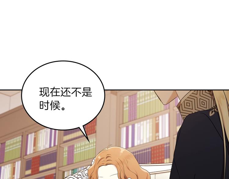 第34话 成为“您”的人87