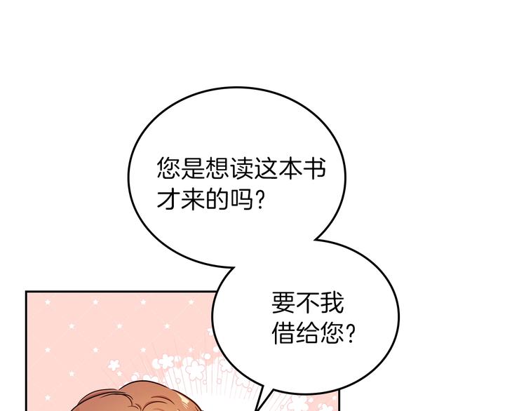 第6话 反将一军116