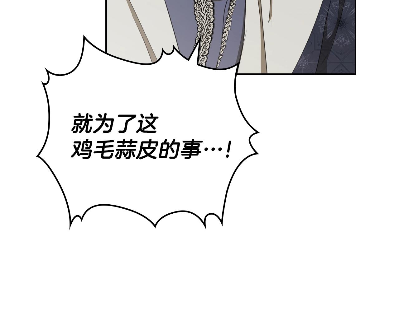 第48话 我来替你做这个恶人67