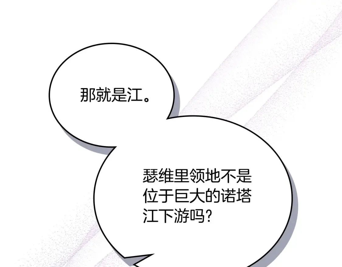 第132话 一直没事找事131